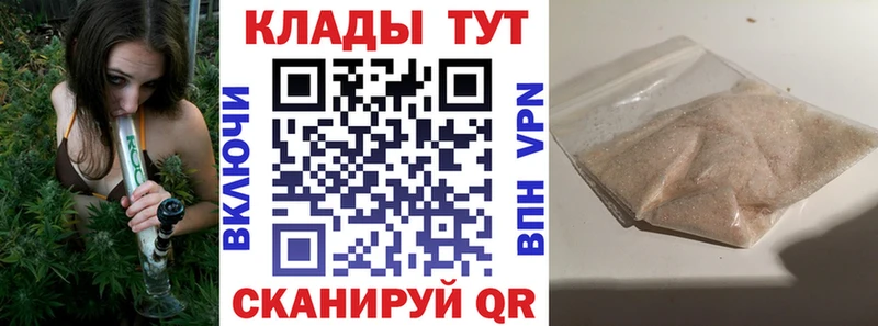 Купить наркотики цена Гусев МЕТАМФЕТАМИН  Cocaine  ГАШИШ  Меф мяу мяу  Каннабис  А ПВП 