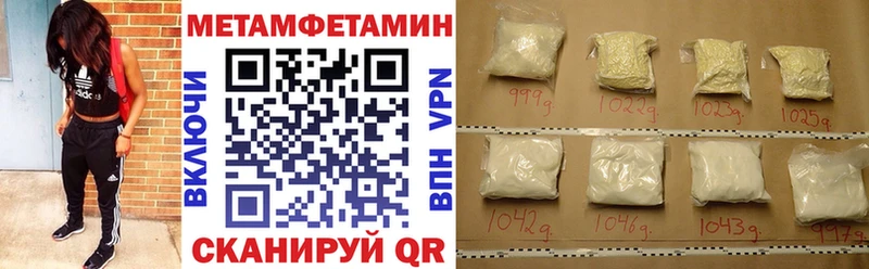 АМФЕТАМИН 97%  Гусев 