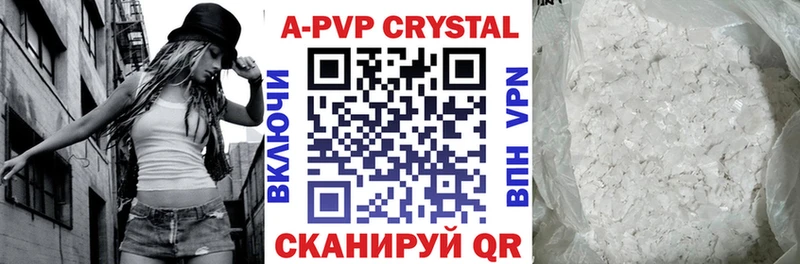 A PVP СК  Гусев 