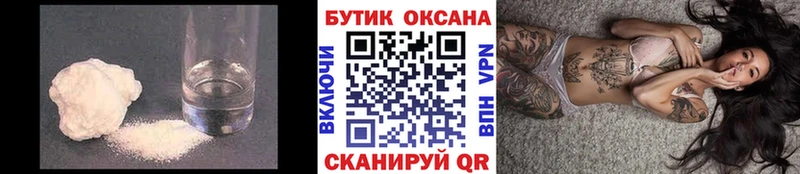 БУТИРАТ жидкий экстази  блэк спрут онион  Гусев 