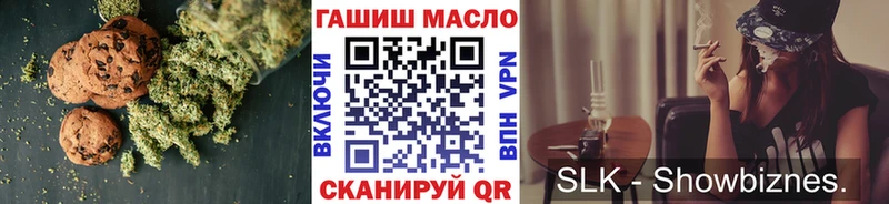 продажа наркотиков  Гусев  Cannafood марихуана 