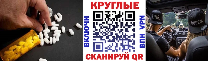 Экстази mix  магазин  наркотиков  MEGA ONION  Гусев 