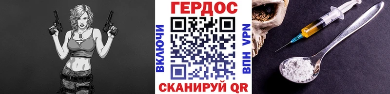где продают наркотики  это клад  Героин Афган  Гусев 