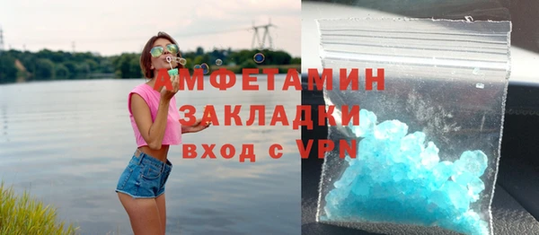 spice Володарск