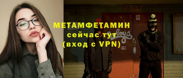 хмурый Вязьма
