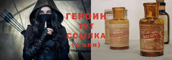 spice Володарск