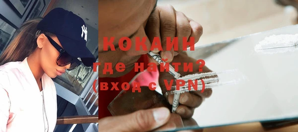COCAINE Волосово
