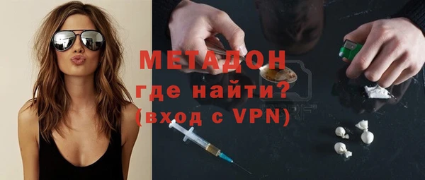 spice Володарск
