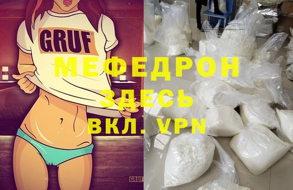 COCAINE Волосово