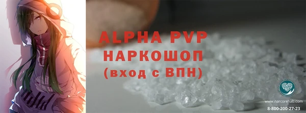 прущие крисы Бугульма