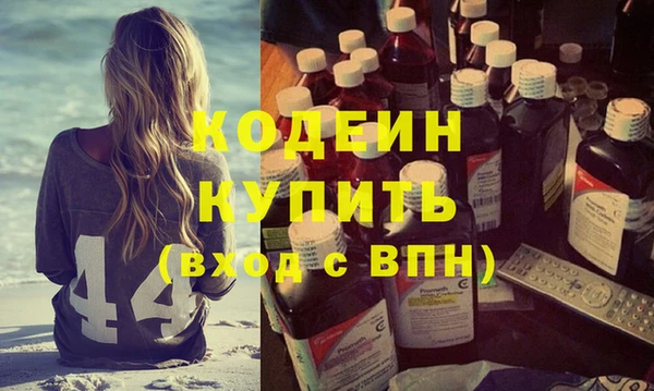 COCAINE Волосово