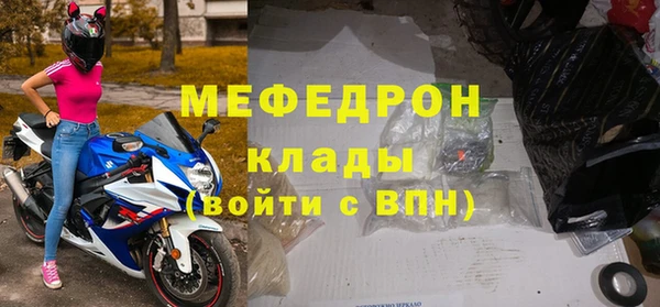 таблы Бронницы