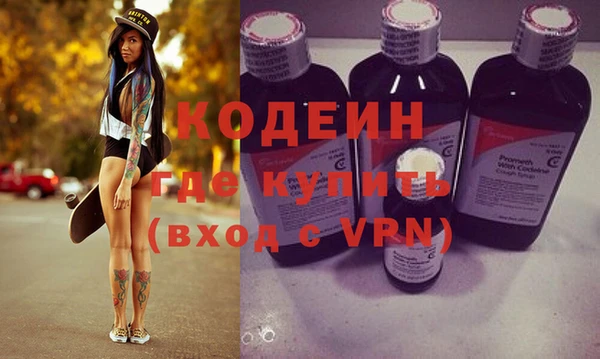 COCAINE Волосово