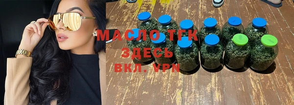 COCAINE Волосово