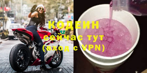 spice Володарск