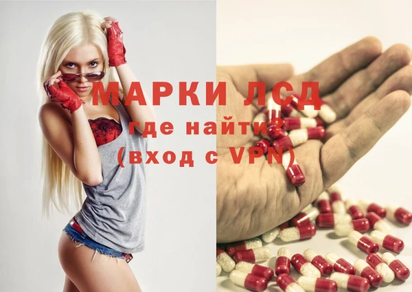 a pvp Волоколамск