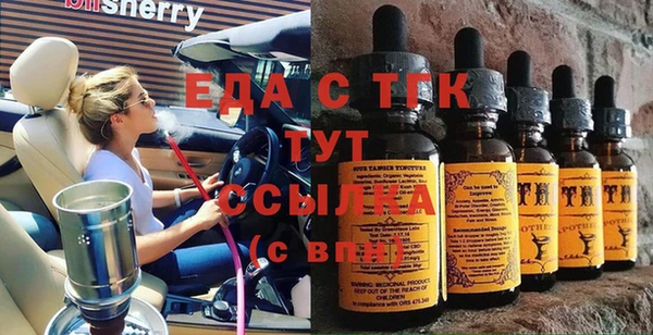 COCAINE Волосово