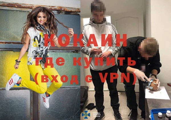 амф Вязники