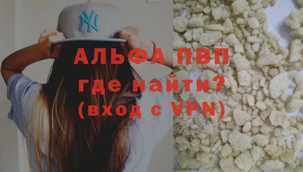амф Вязники