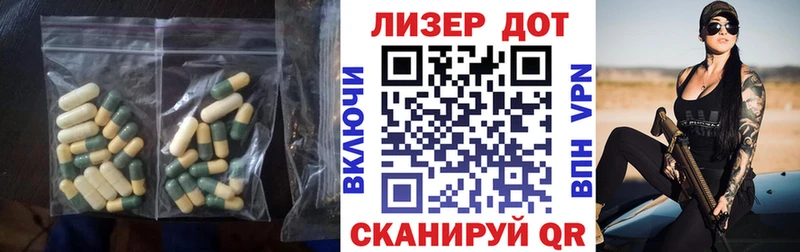 ЛСД экстази ecstasy  где купить наркотик  Гусев 