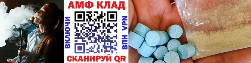 МЕТАМФЕТАМИН кристалл  Гусев 