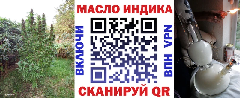 продажа наркотиков  Гусев  ТГК вейп с тгк 